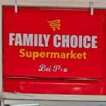 Family Choice Supermarket