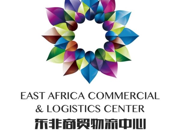 Job Opportunities at the East Africa Commercial And Logistics Center ( EACLC)