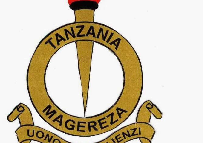 Wito Wa Kuhudhuria Mafunzo Ya Kujiunga Na Jeshi La Magereza Τanzania